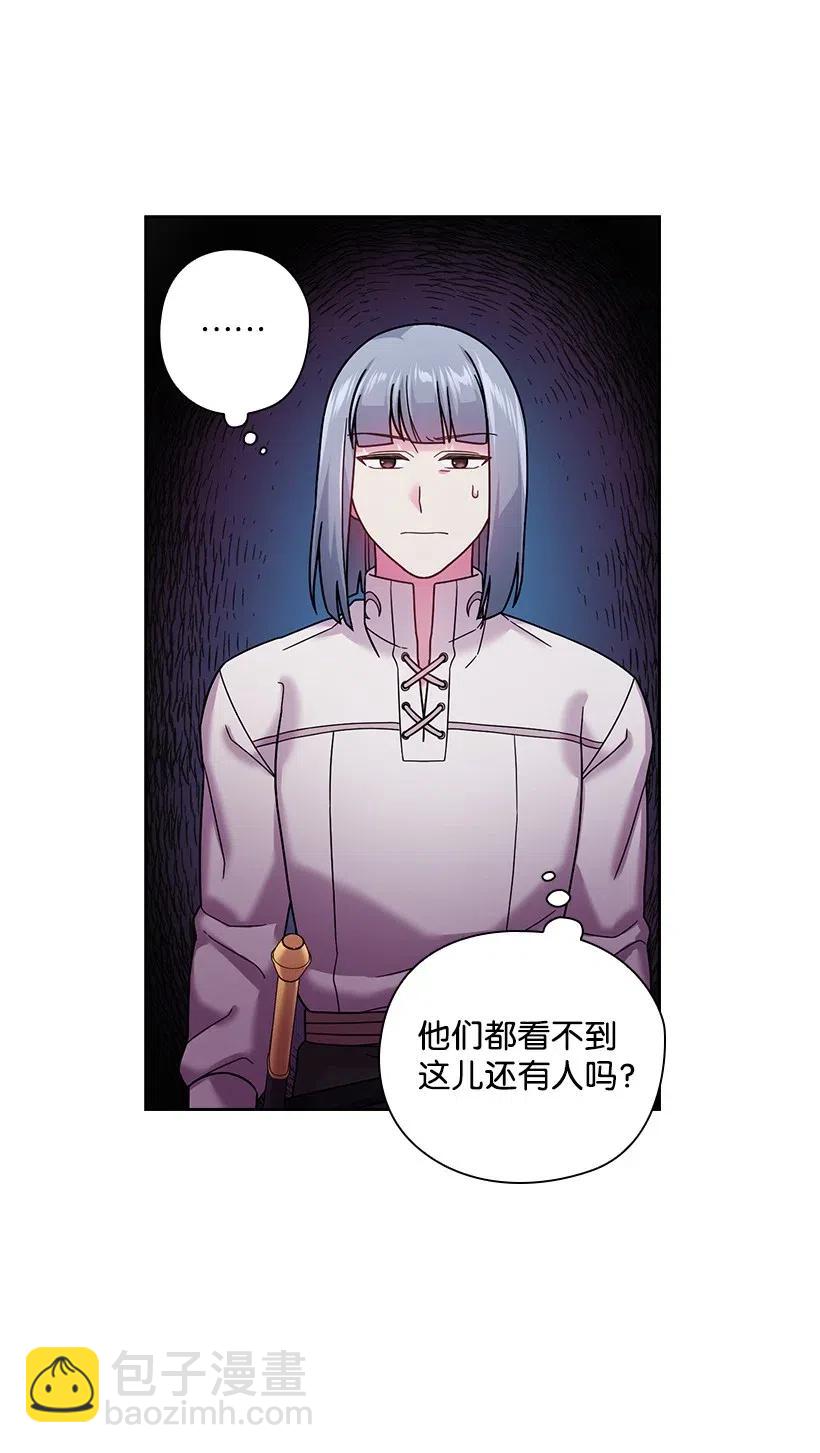 99 &ldquo;报恩的皇太子&rdquo;大作战(1/2)-第99话