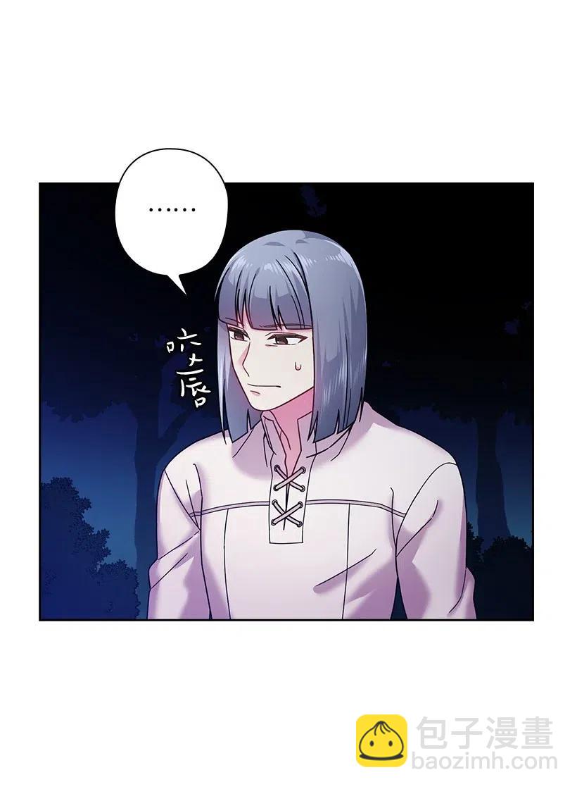 99 &ldquo;报恩的皇太子&rdquo;大作战(1/2)-第99话