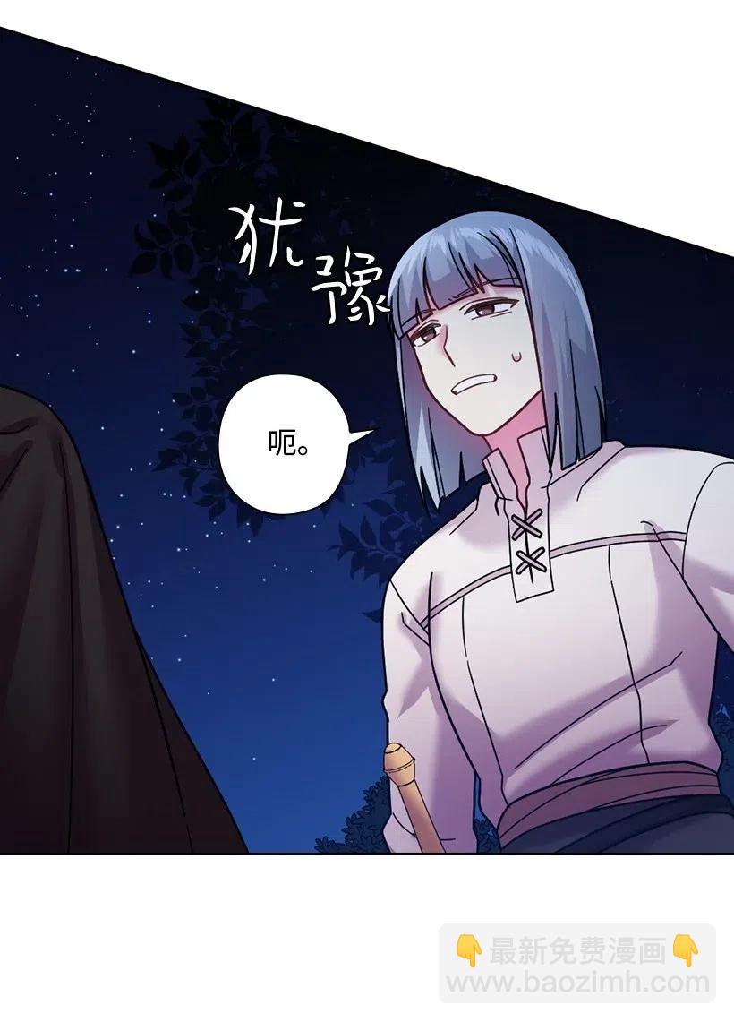 99 &ldquo;报恩的皇太子&rdquo;大作战(1/2)-第99话