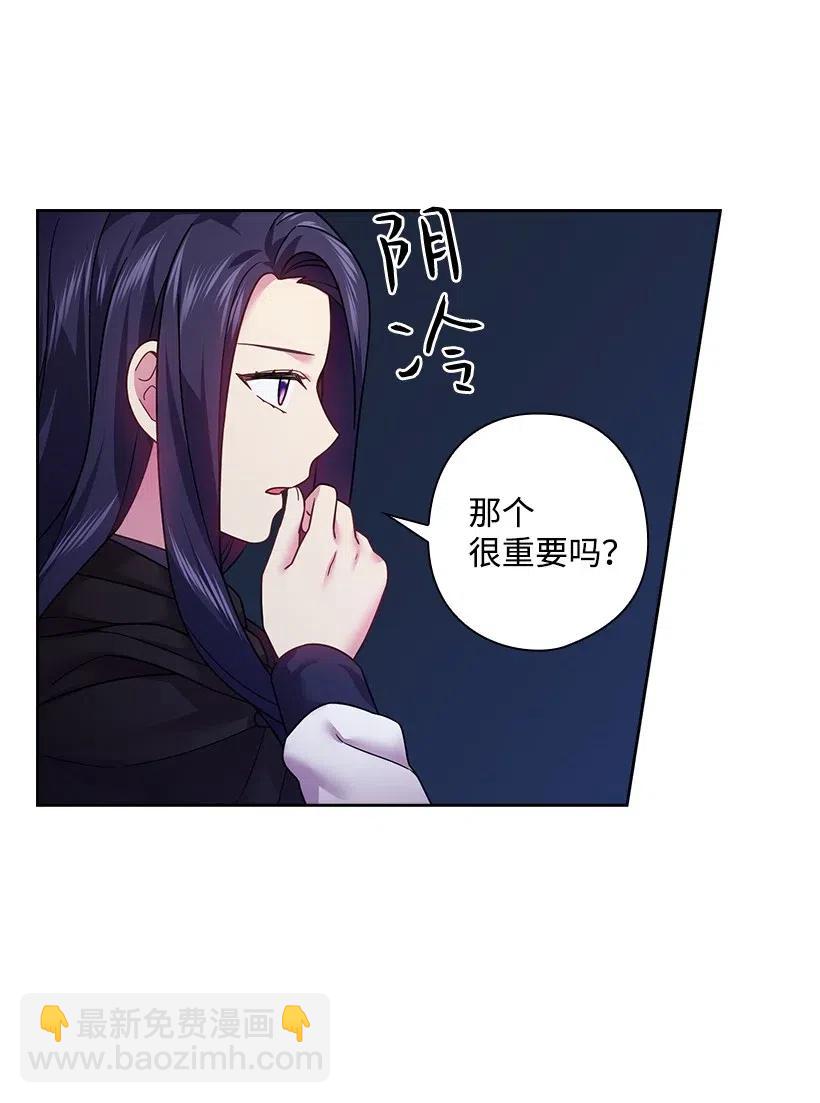 99 &ldquo;报恩的皇太子&rdquo;大作战(1/2)-第99话