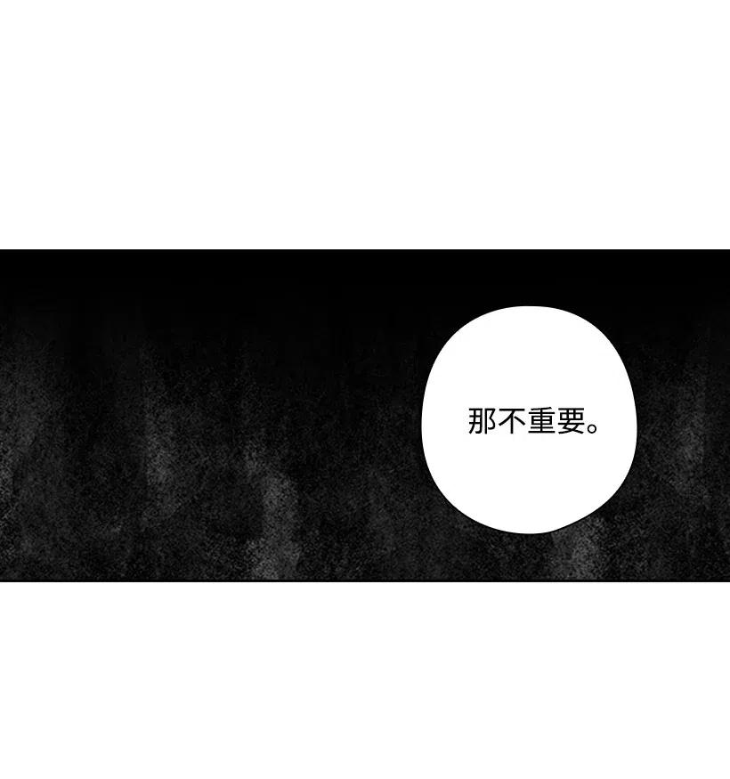 99 &ldquo;报恩的皇太子&rdquo;大作战(1/2)-第99话