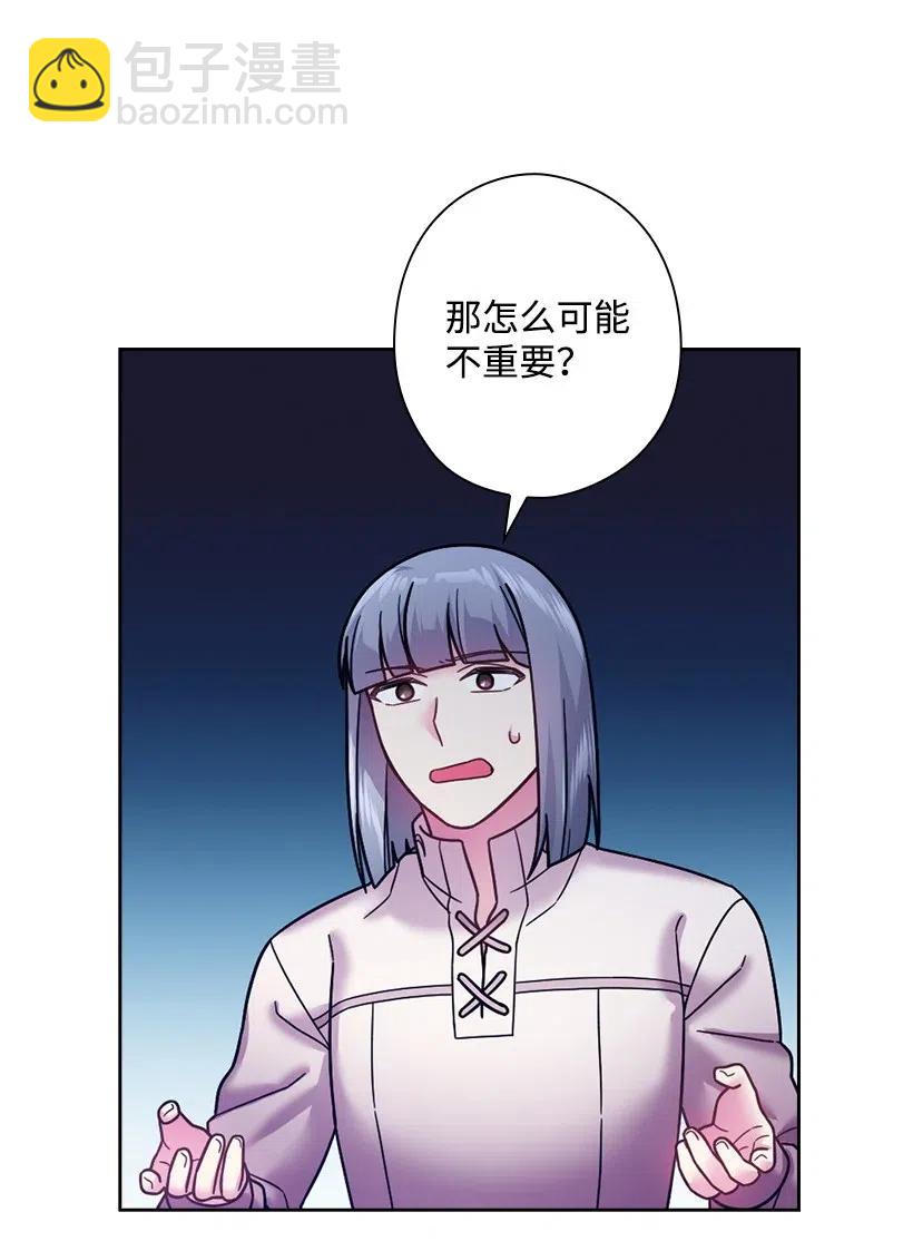 99 &ldquo;报恩的皇太子&rdquo;大作战(1/2)-第99话