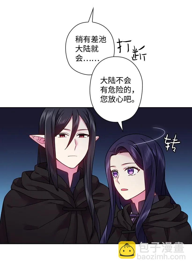 99 &ldquo;报恩的皇太子&rdquo;大作战(1/2)-第99话