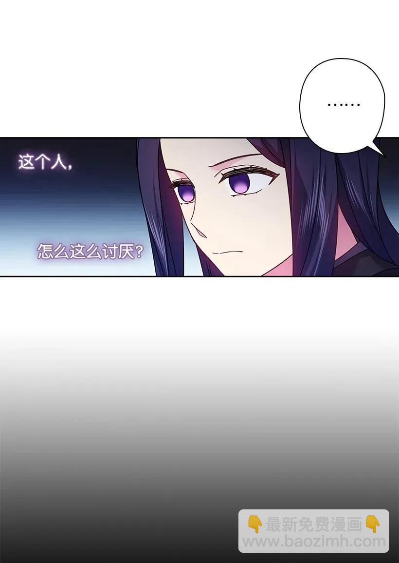 99 &ldquo;报恩的皇太子&rdquo;大作战(1/2)-第99话