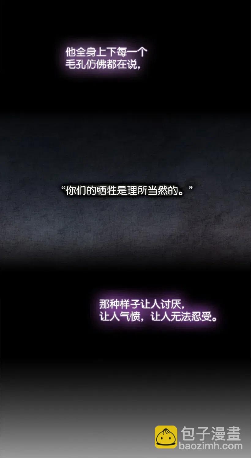 99 &ldquo;报恩的皇太子&rdquo;大作战(1/2)-第99话