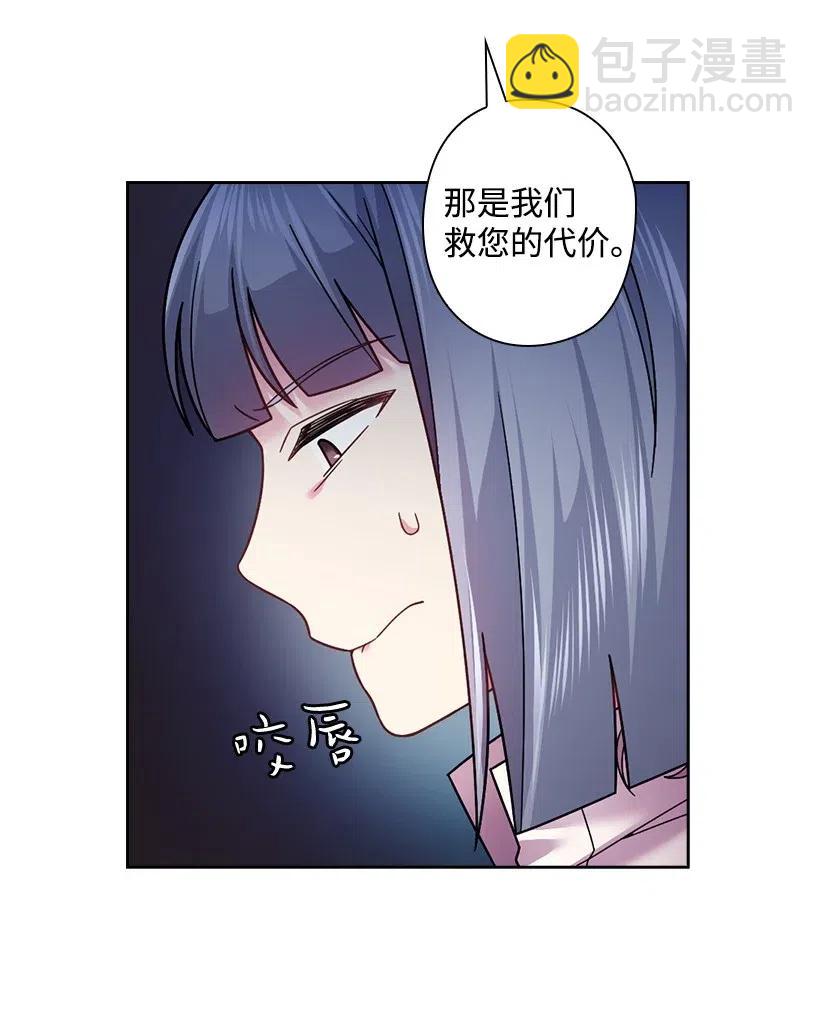 99 &ldquo;报恩的皇太子&rdquo;大作战(1/2)-第99话