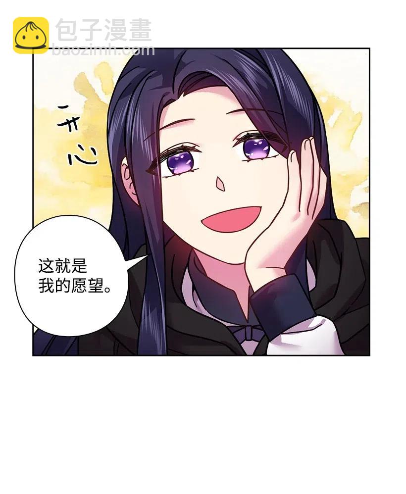 99 &ldquo;报恩的皇太子&rdquo;大作战(1/2)-第99话