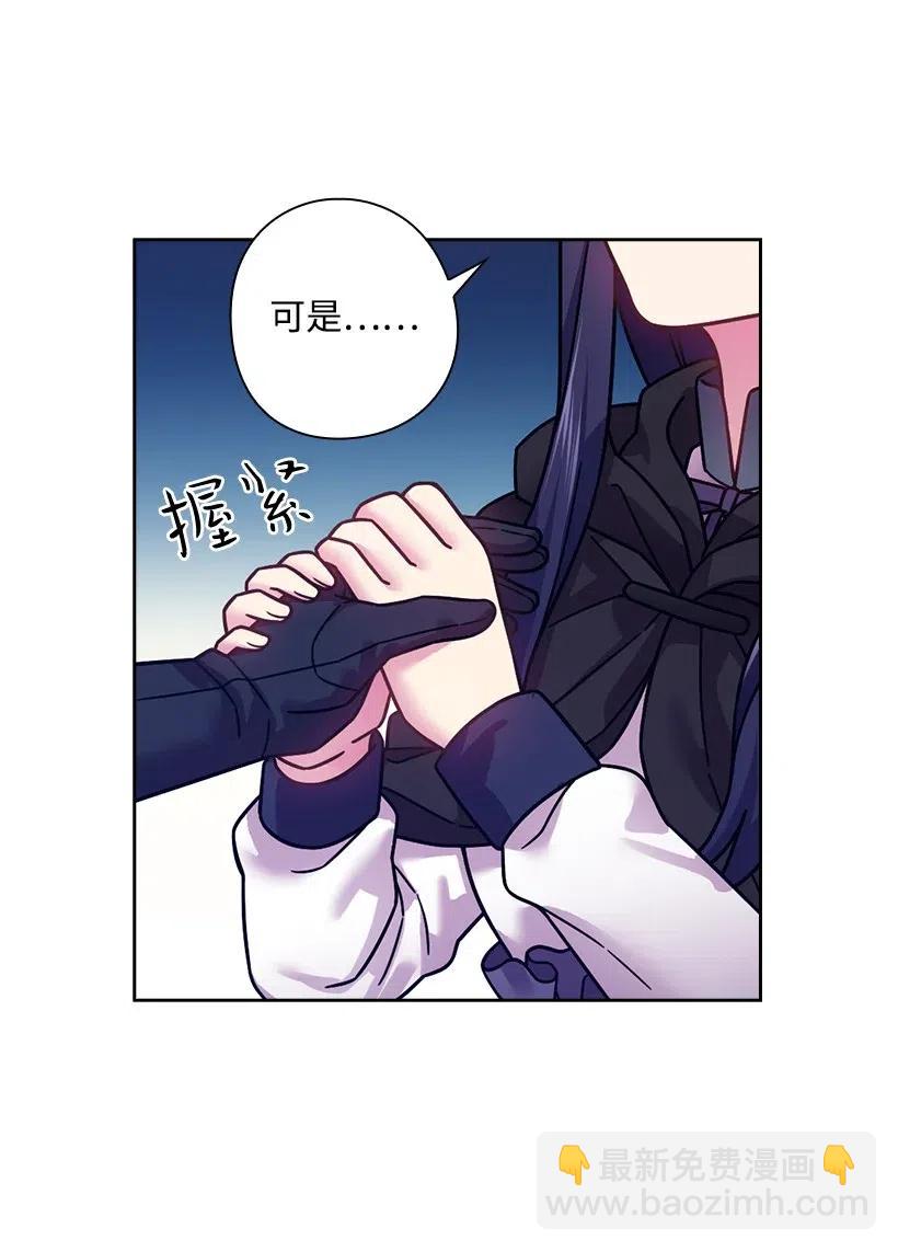 99 &ldquo;报恩的皇太子&rdquo;大作战(1/2)-第99话