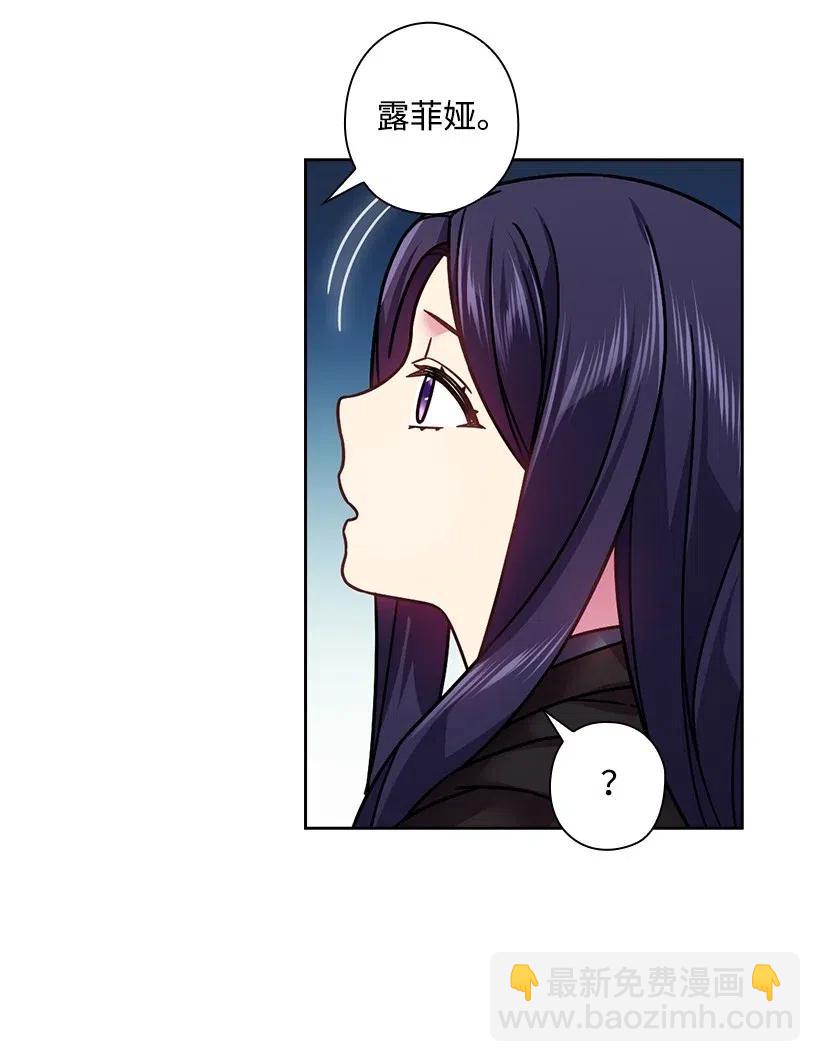 99 &ldquo;报恩的皇太子&rdquo;大作战(1/2)-第99话