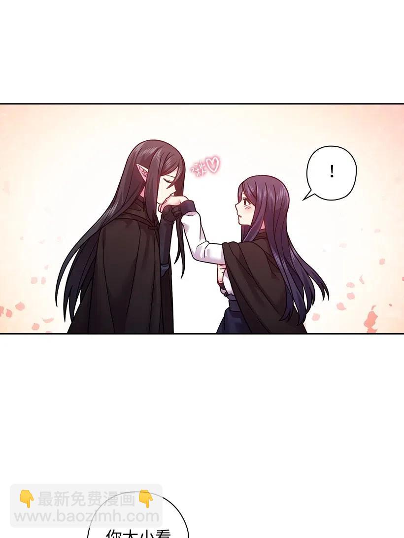 99 &ldquo;报恩的皇太子&rdquo;大作战(1/2)-第99话