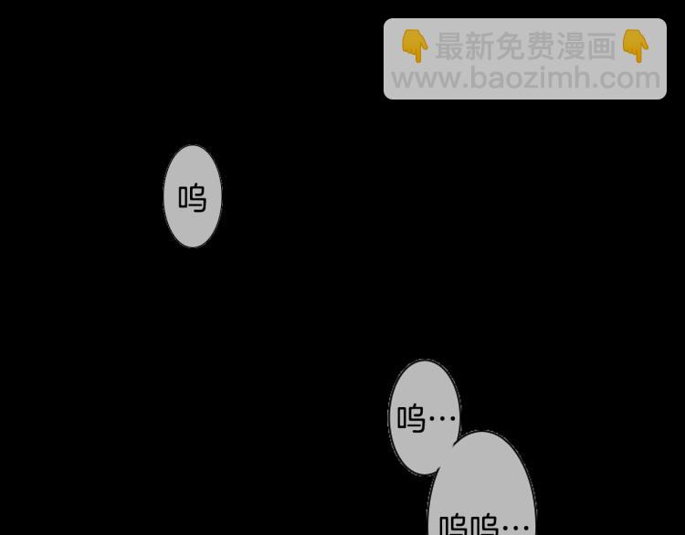 往低處 - 第33話 與老師初相遇(1/3) - 5