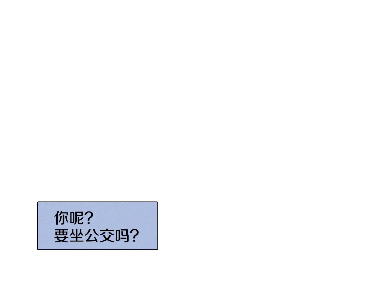 往低處 - 第7話 朋友(1/4) - 2