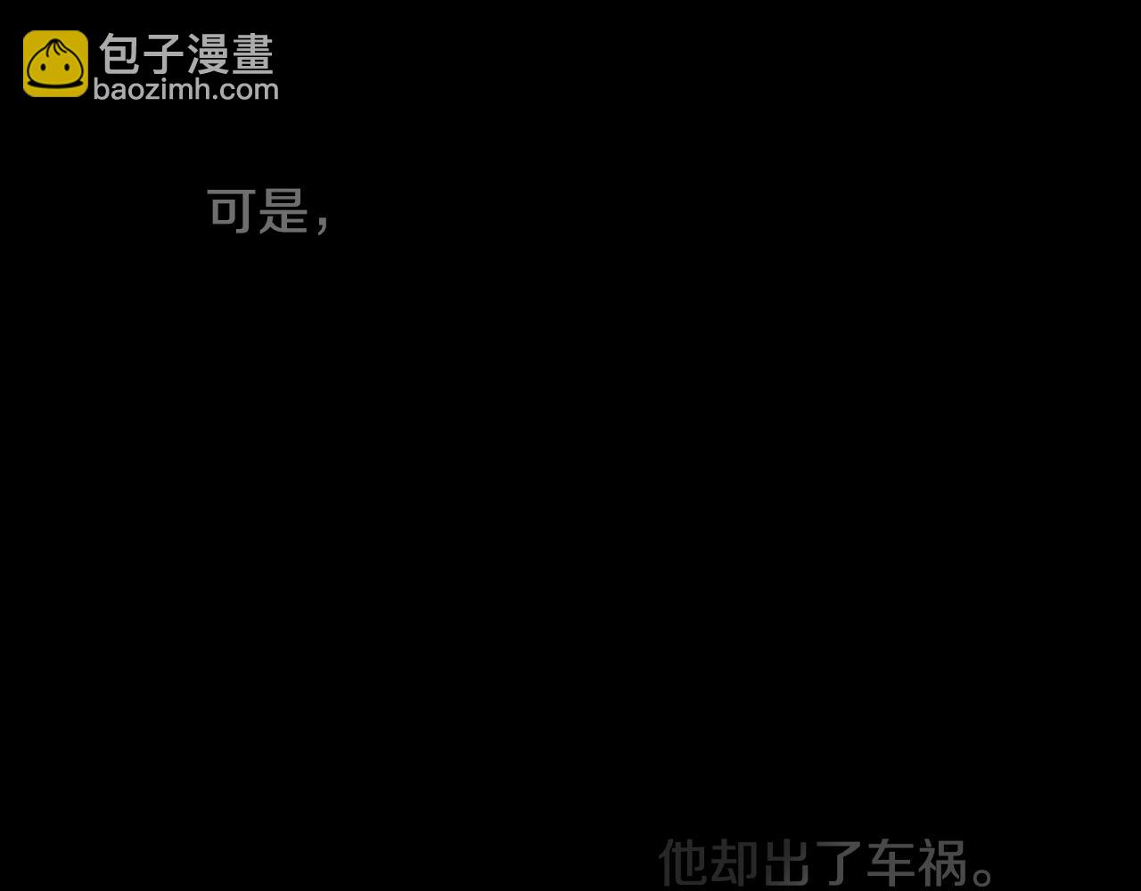 完结篇 岁月静好18