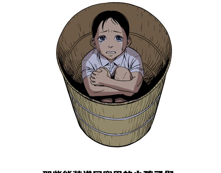 第1话(1/3)-第1话