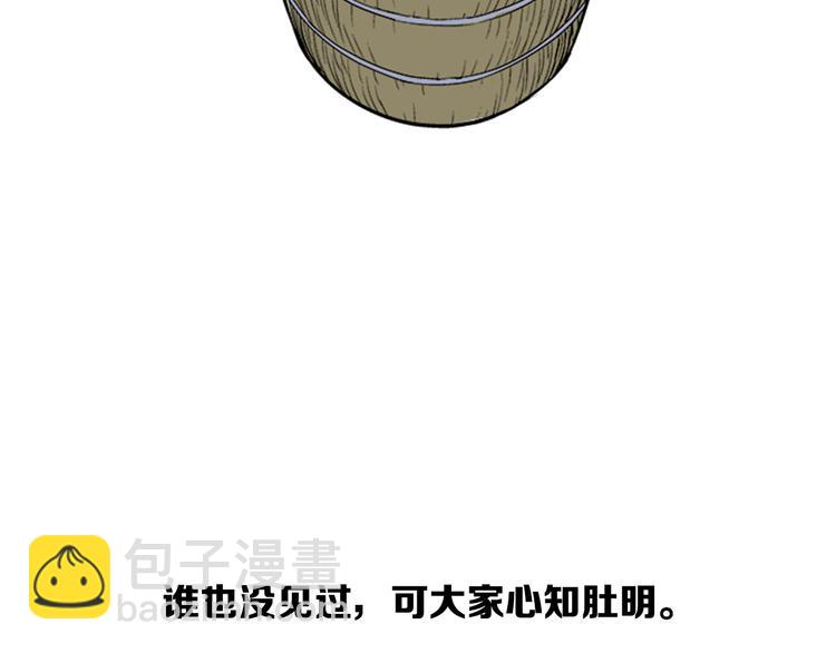 第1话(1/3)-第1话