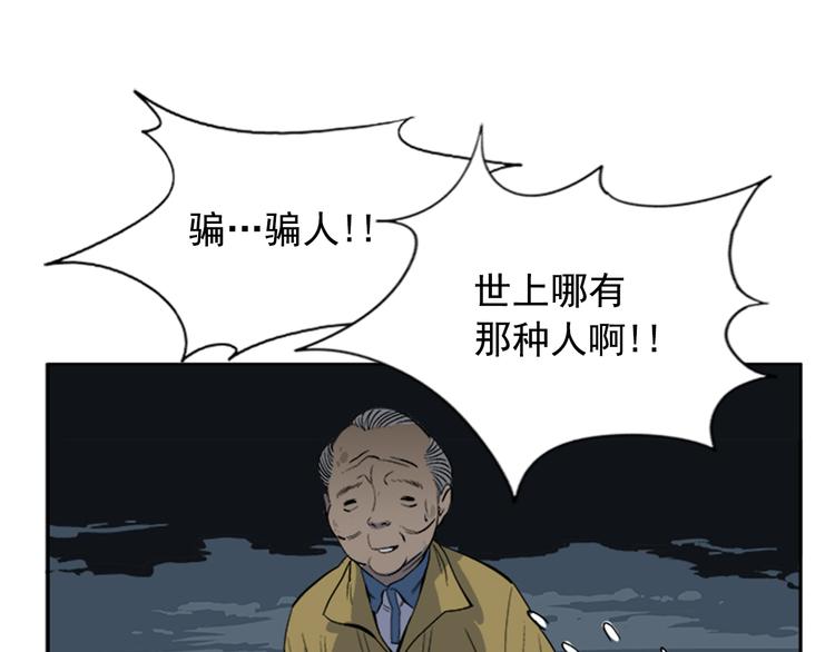 第1话(1/3)-第1话