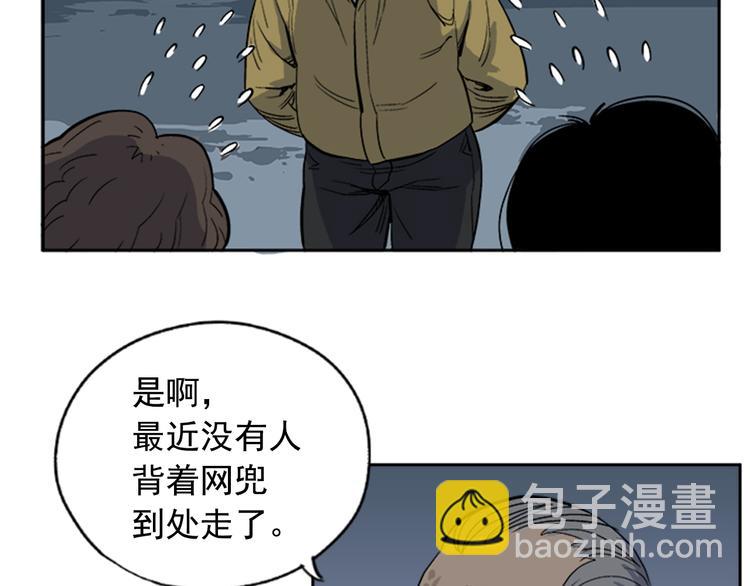 第1话(1/3)-第1话