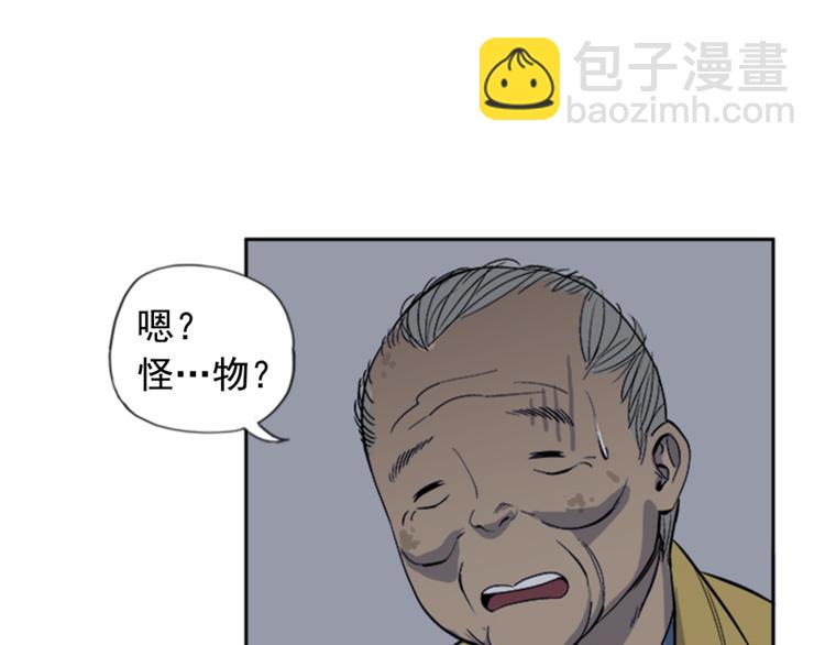 第1话(1/3)-第1话