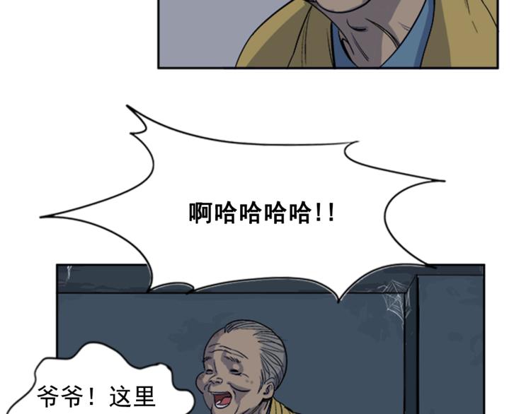 第1话(1/3)-第1话