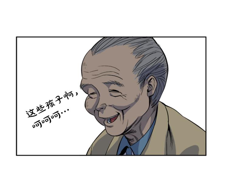 第1话(1/3)-第1话