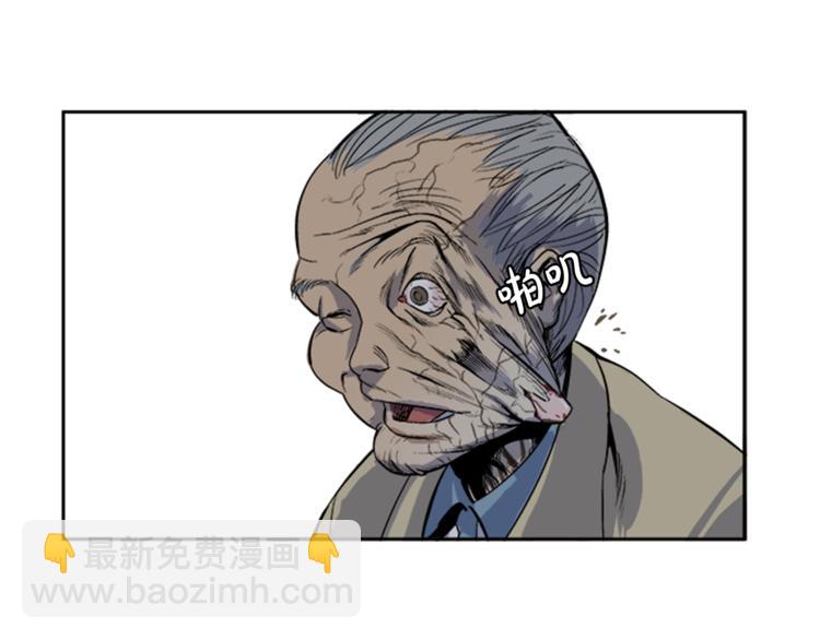 第1话(1/3)-第1话