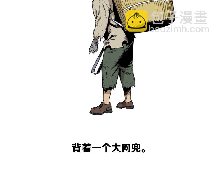 第1话(1/3)-第1话