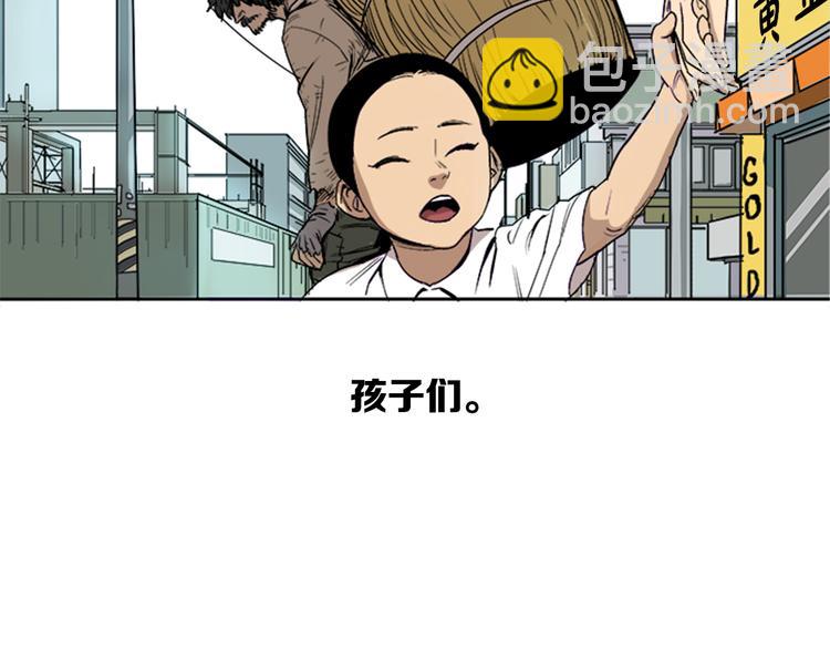 第1话(1/3)-第1话