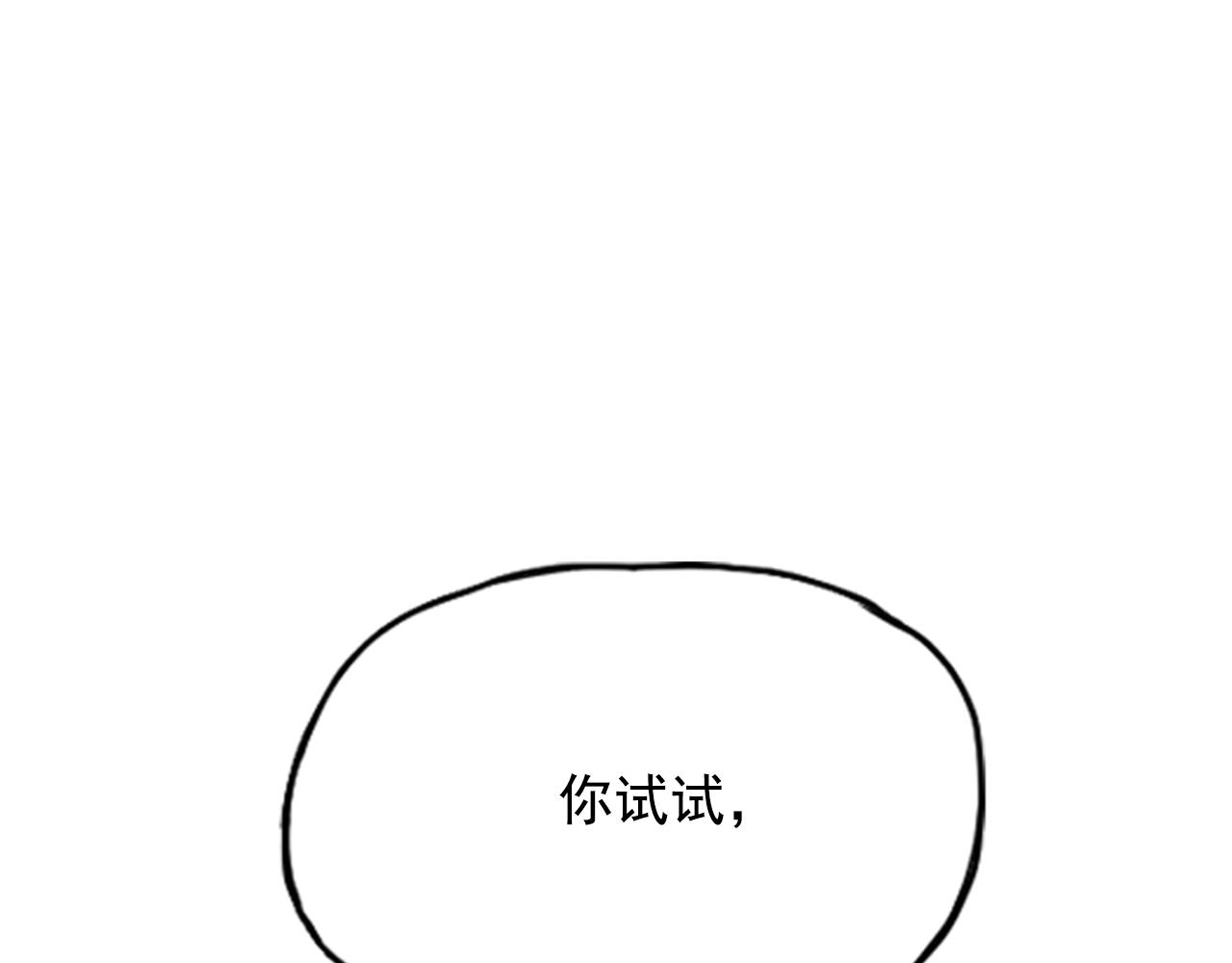 第11话(1/4)-第11话