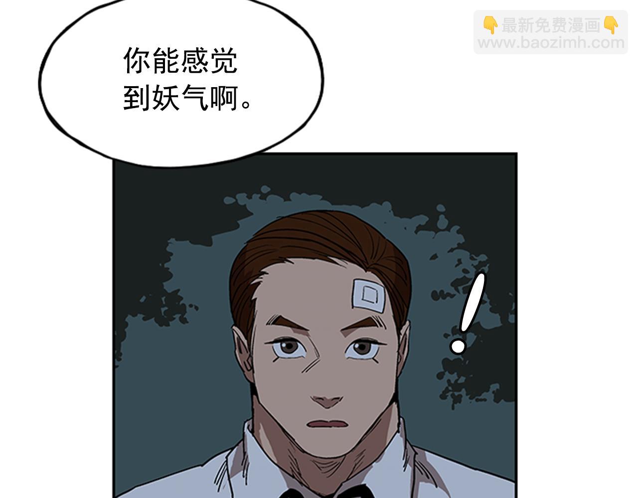 第11话(1/4)-第11话