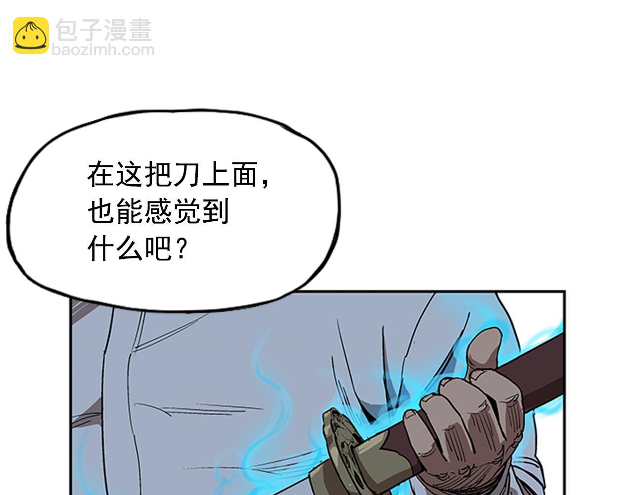 第11话(1/4)-第11话