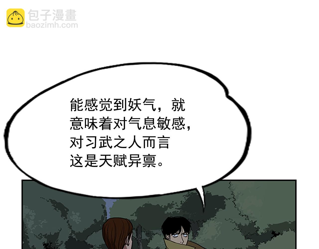 第11话(1/4)-第11话