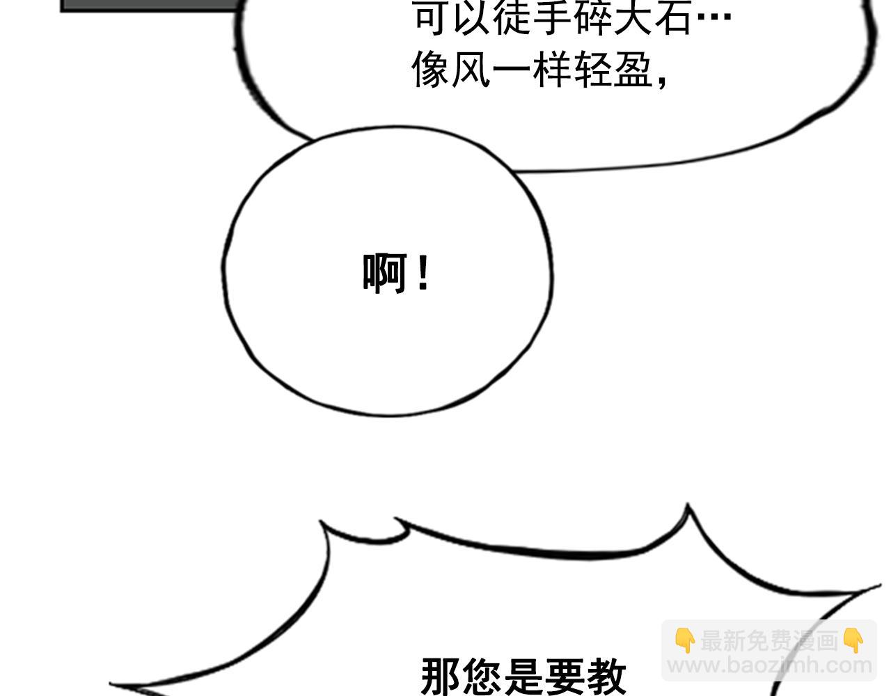 第11话(1/4)-第11话