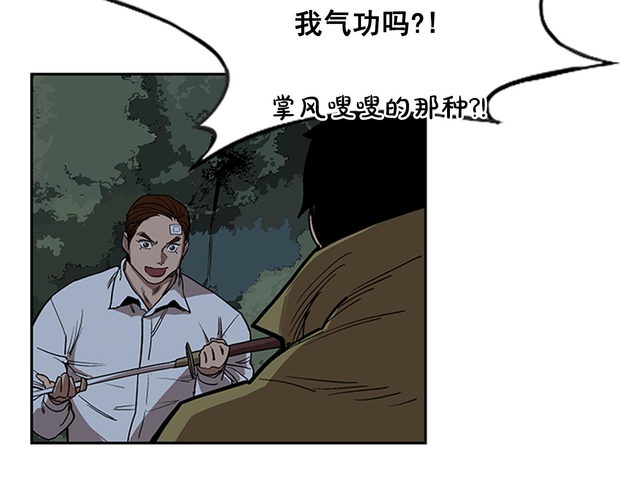 第11话(1/4)-第11话