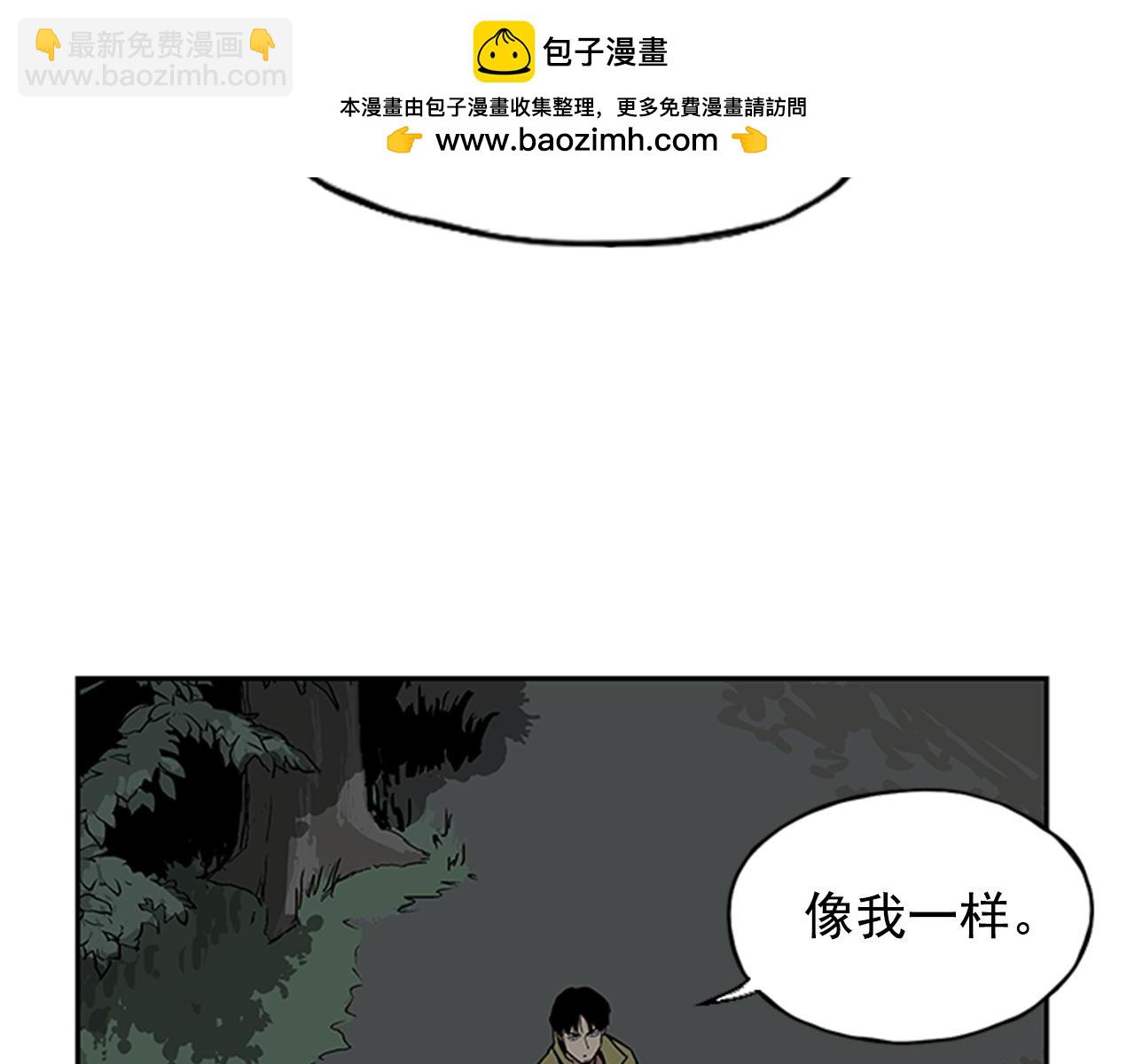 第11话(1/4)-第11话