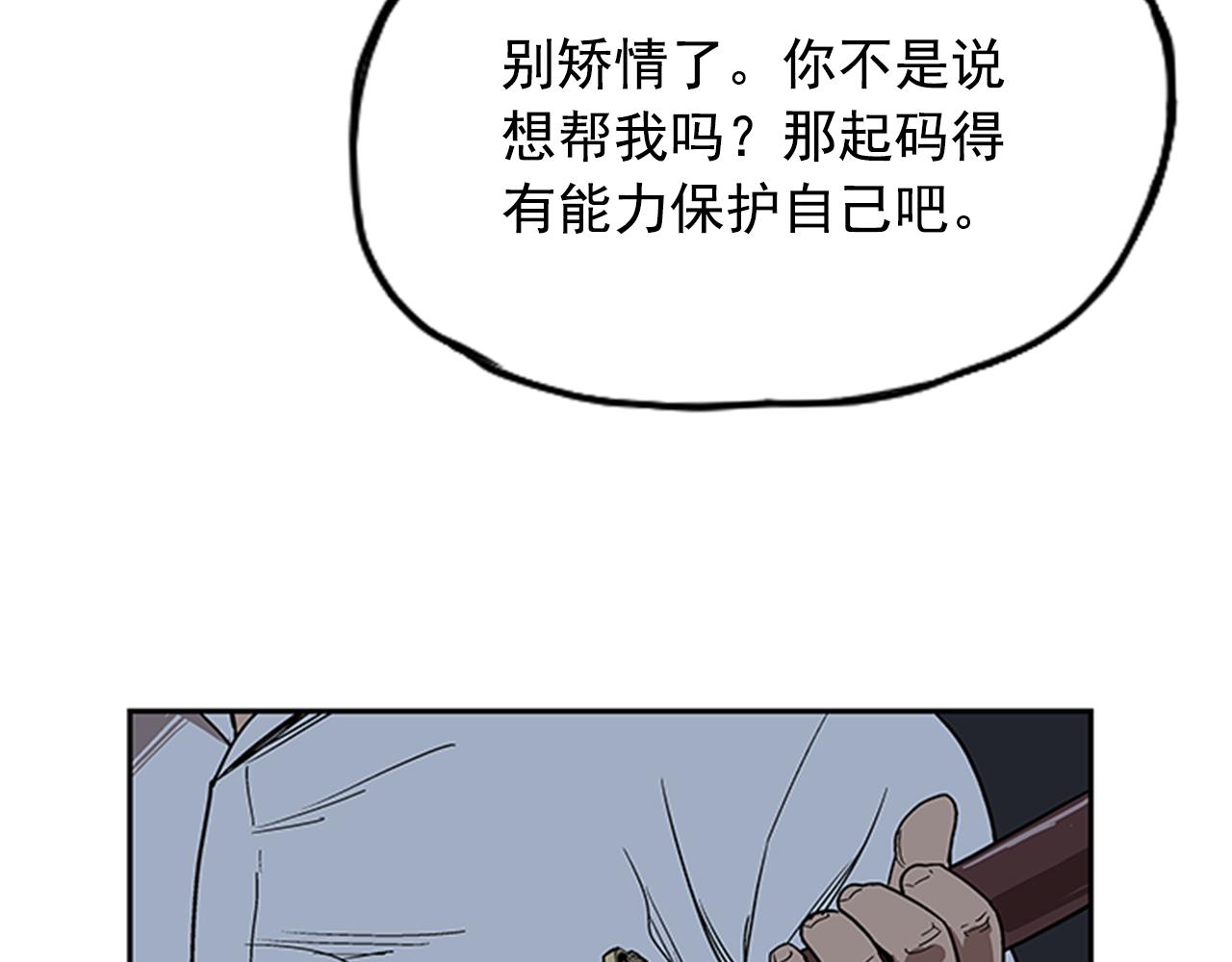 第11话(1/4)-第11话