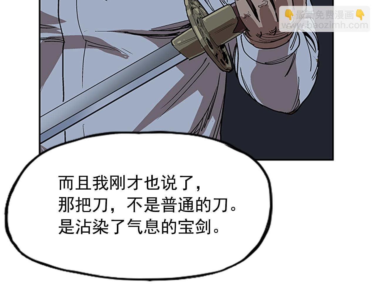 第11话(1/4)-第11话