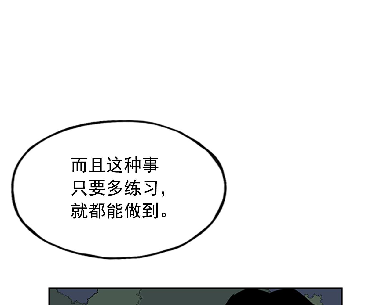 第11话(1/4)-第11话