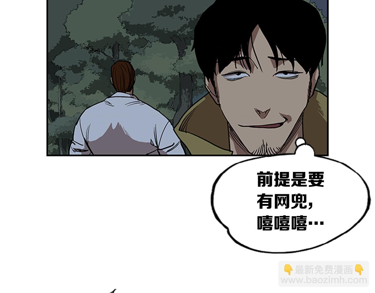 第11话(1/4)-第11话