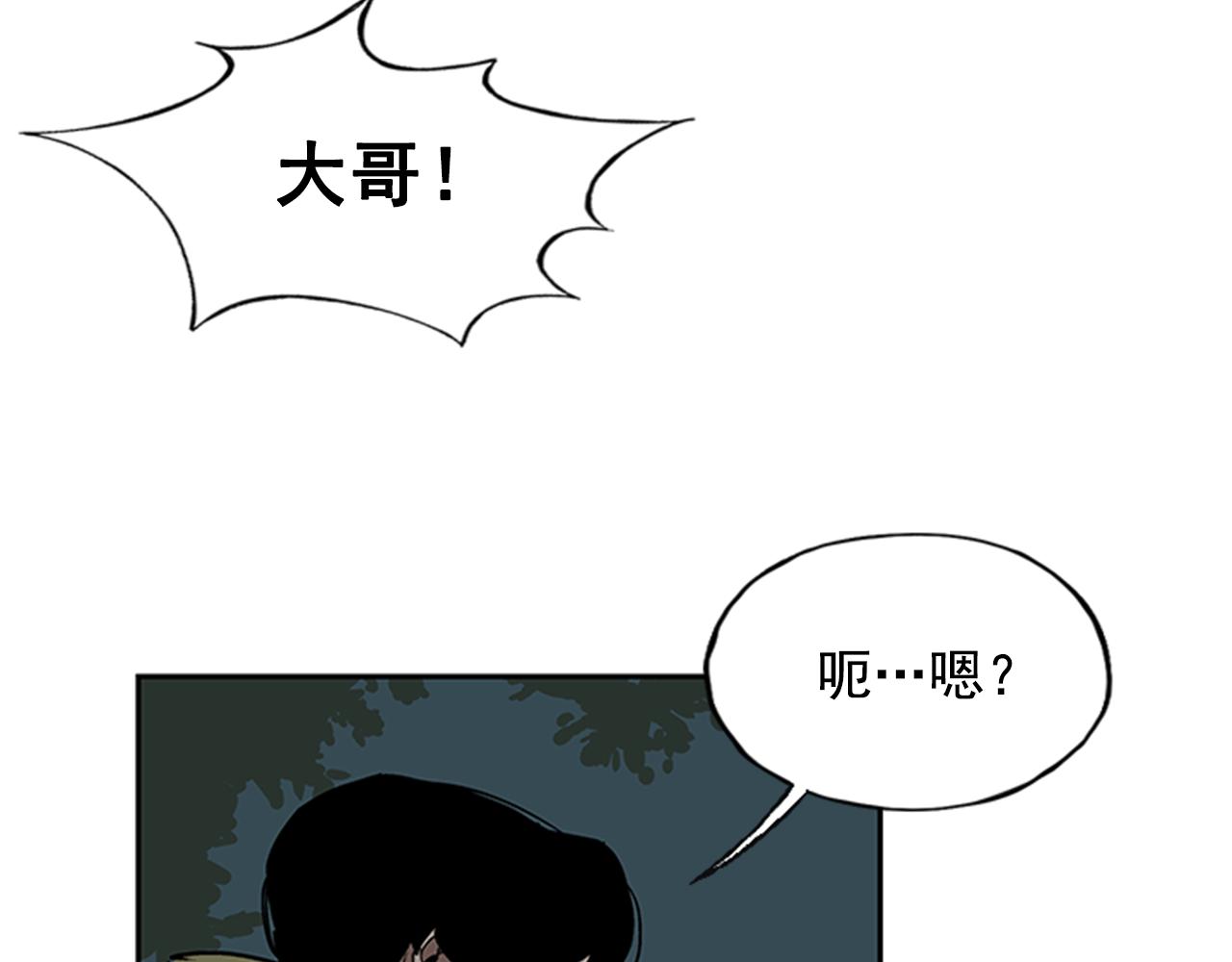 第11话(1/4)-第11话