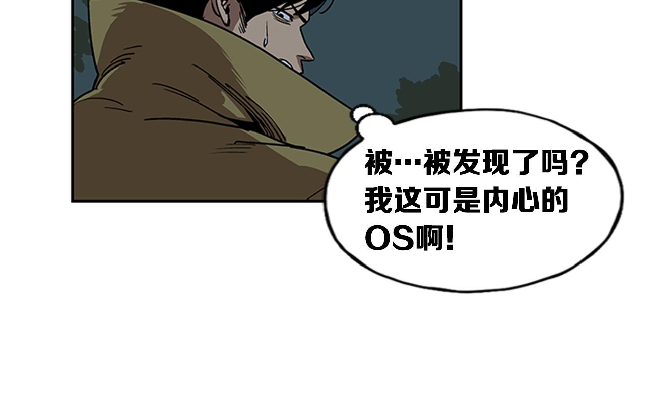 第11话(1/4)-第11话