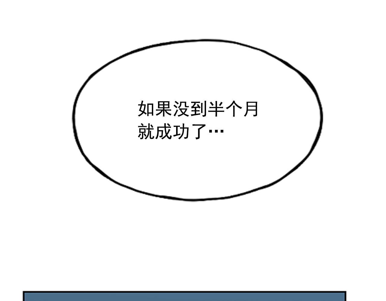 第11话(1/4)-第11话