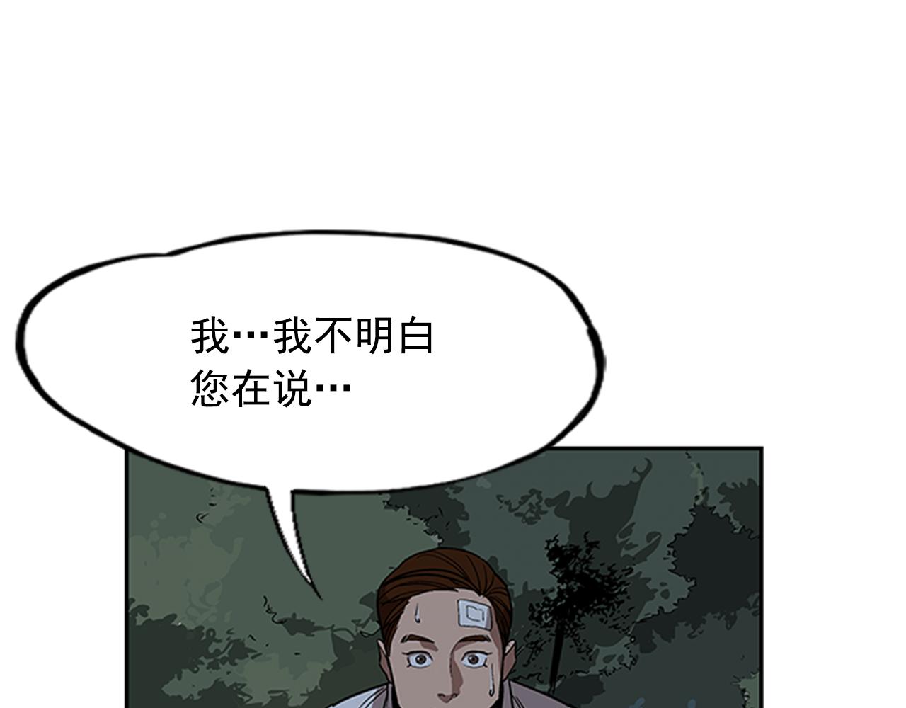 第11话(1/4)-第11话