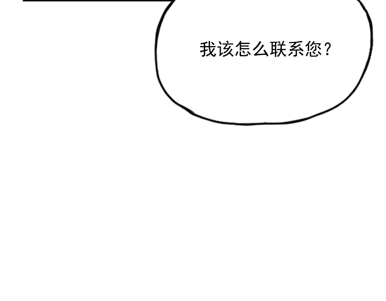 第11话(1/4)-第11话