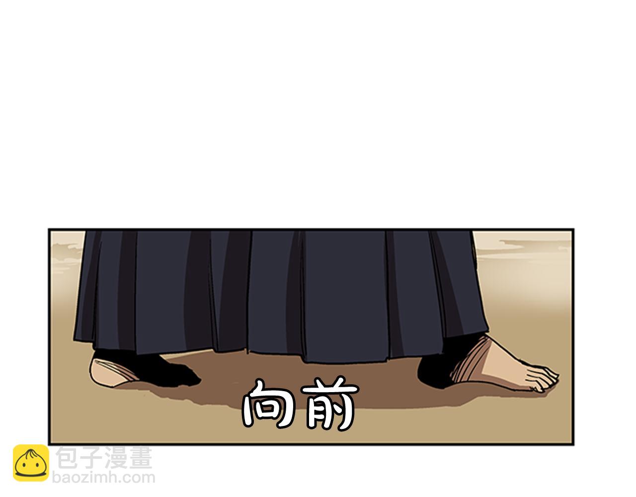 第11话(1/4)-第11话