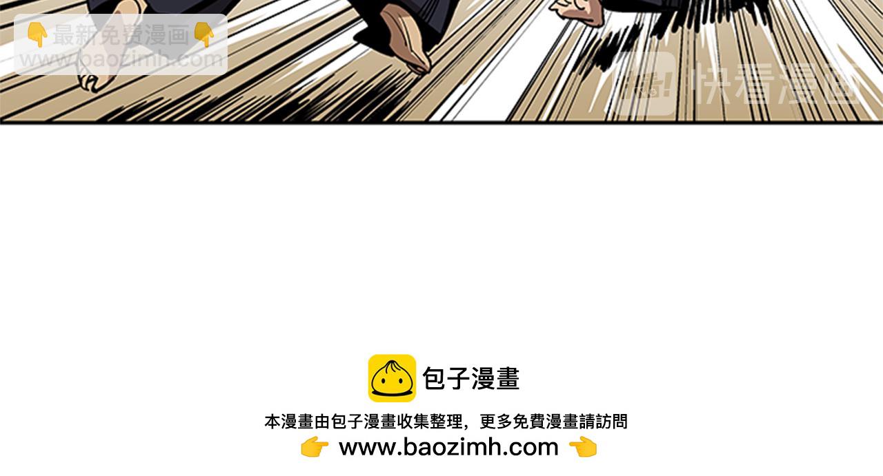 第11话(1/4)-第11话