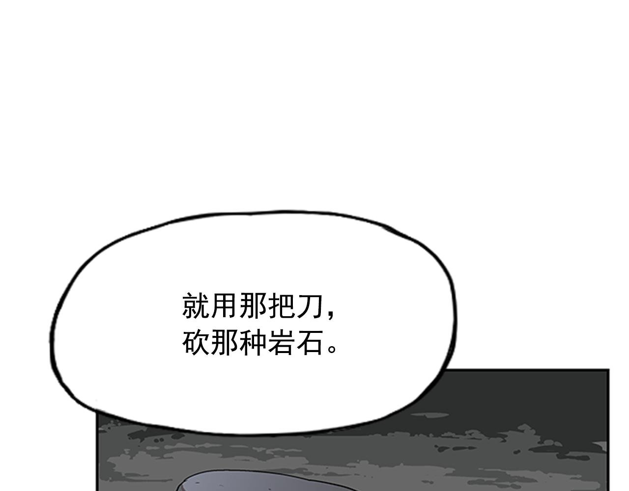 第11话(1/4)-第11话