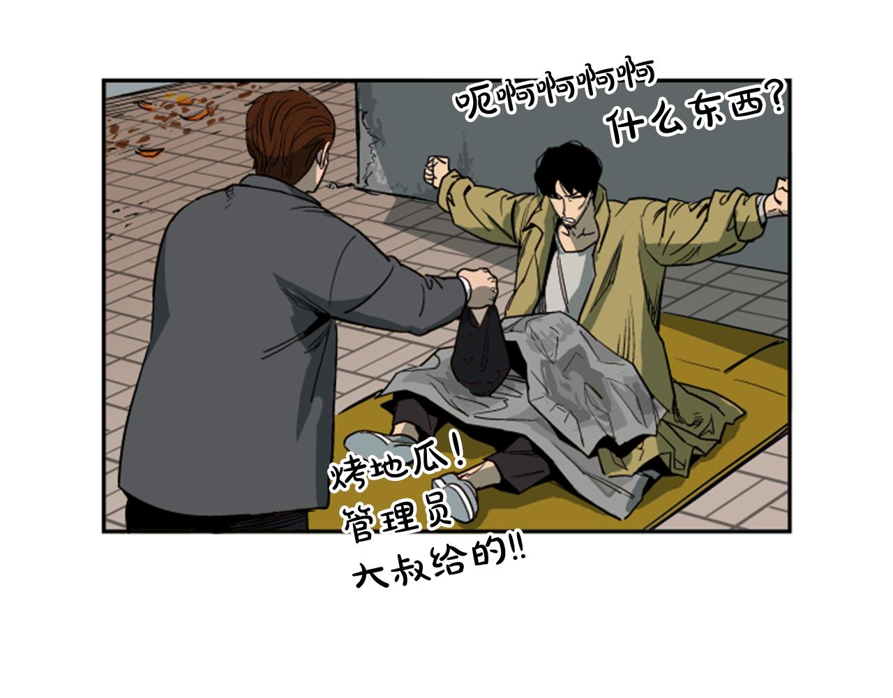 第13话(1/4)-第13话