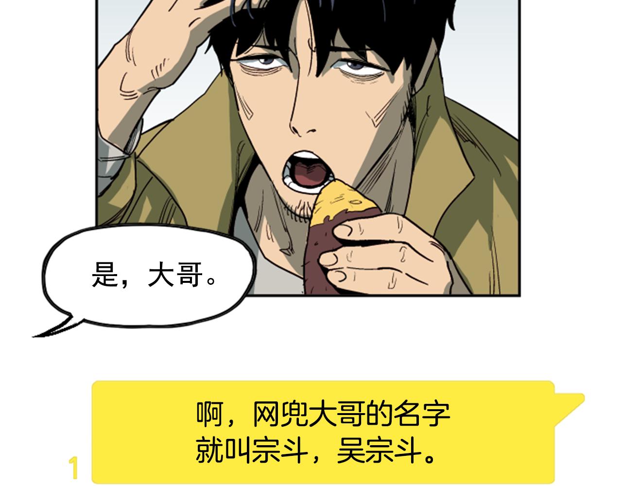 第13话(1/4)-第13话