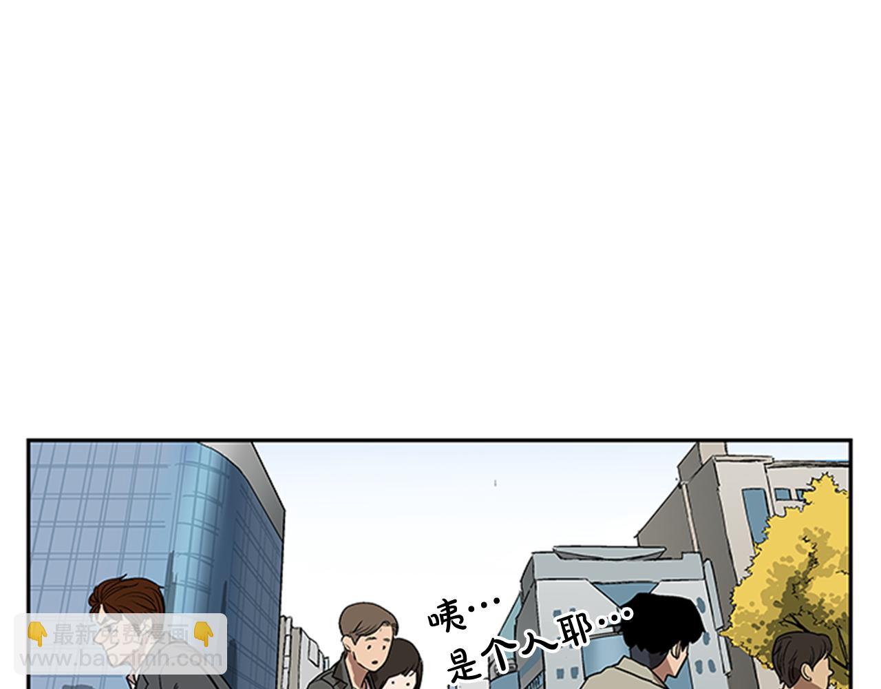 第13话(1/4)-第13话