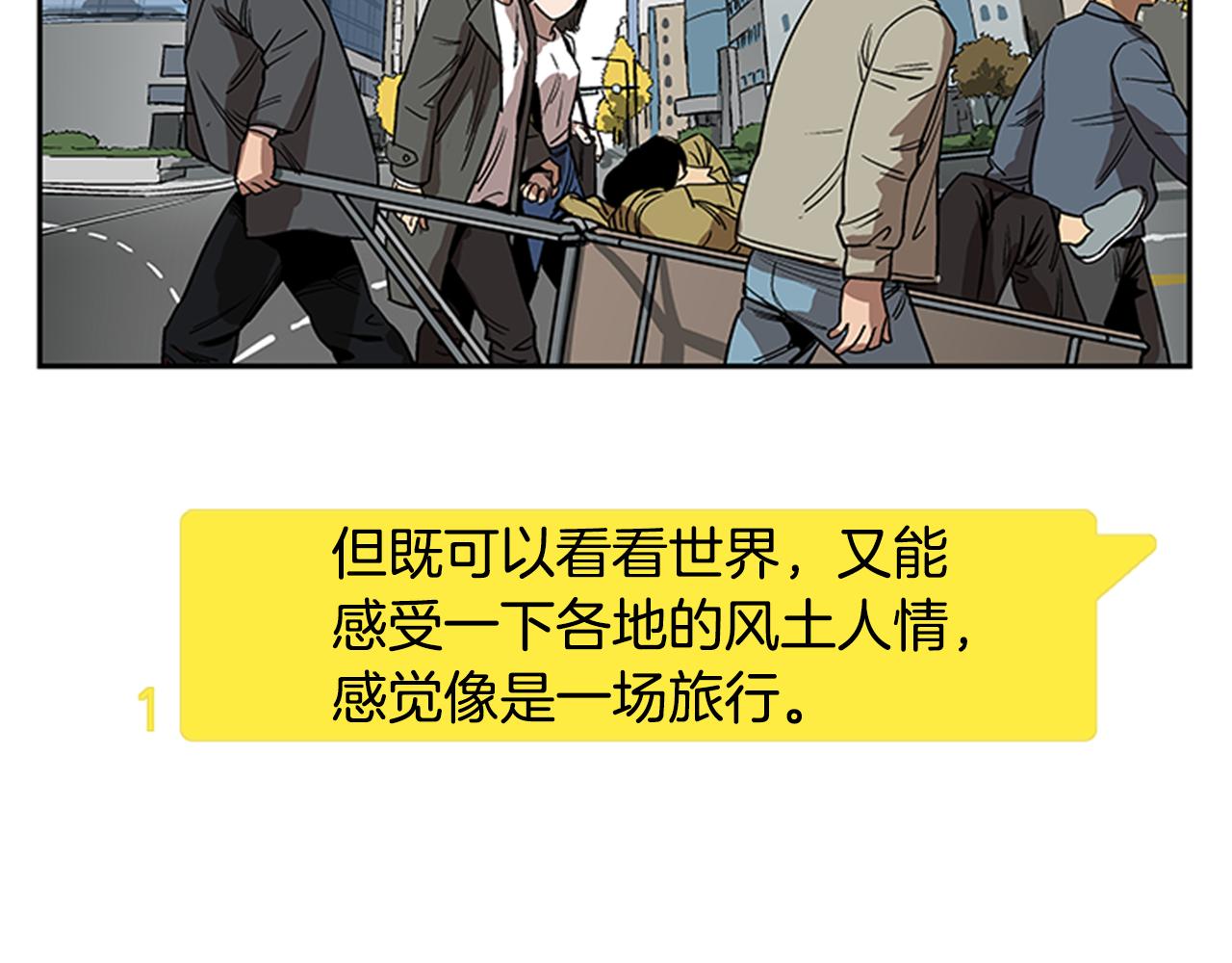 第13话(1/4)-第13话